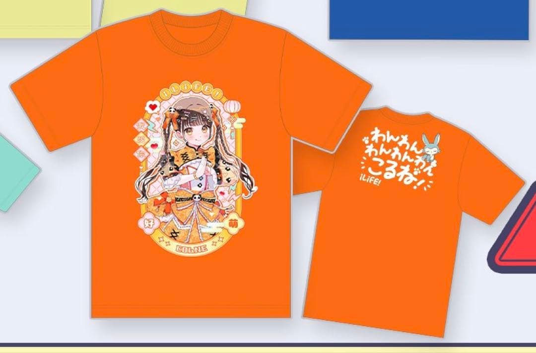 新品】こるね 推しTシャツ iLife - メルカリ