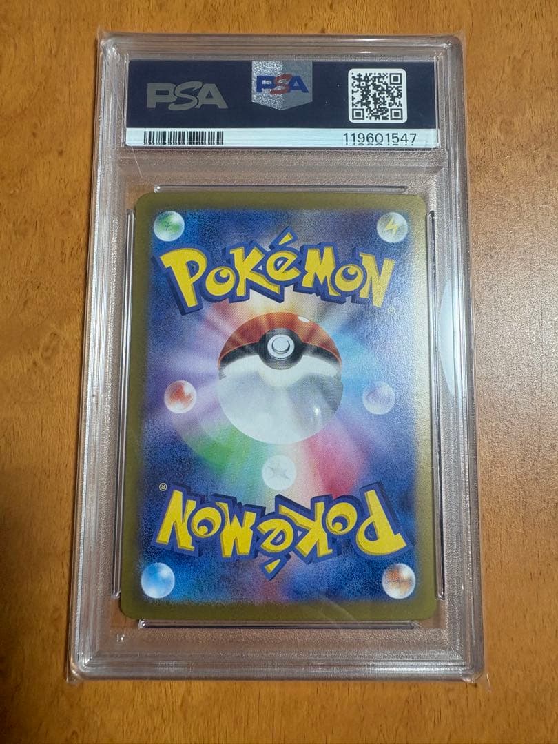 psa10 3枚ソウブレイズexSARミュウvmax トドロクツキexSAR