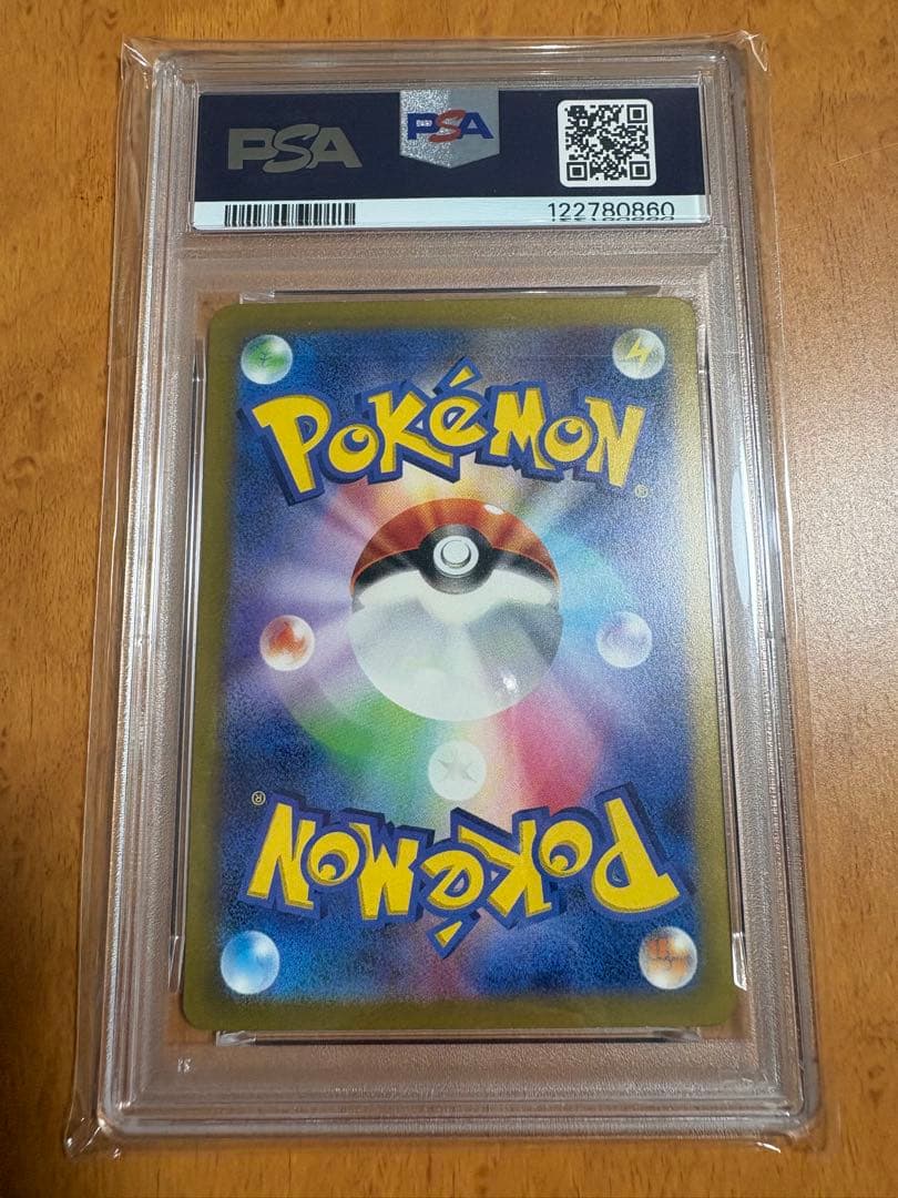 psa10 3枚ソウブレイズexSARミュウvmax トドロクツキexSAR