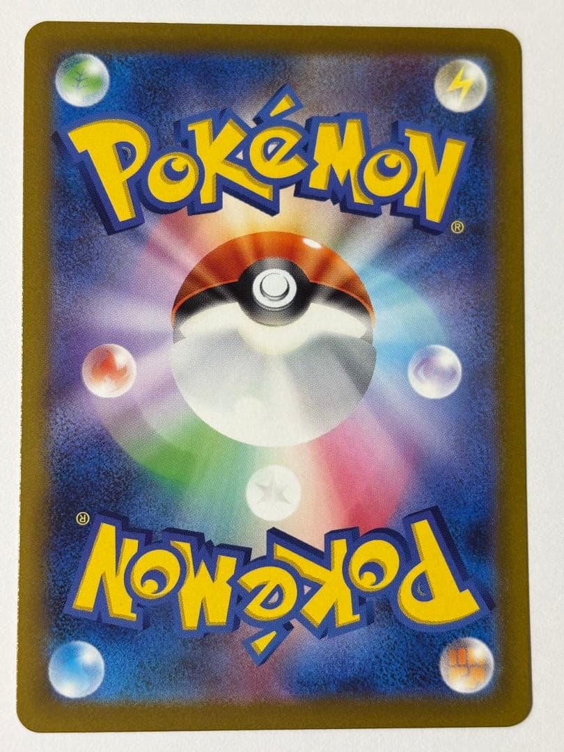 ポケモンカード VSTARユニバース ミュウツー VSTAR SAR