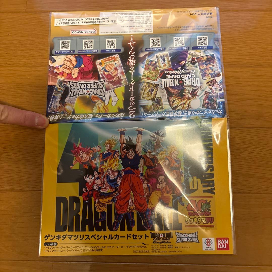 ドラゴンボール　ゲンキダマツリ　入場特典　3点セット　カード　ステッカー