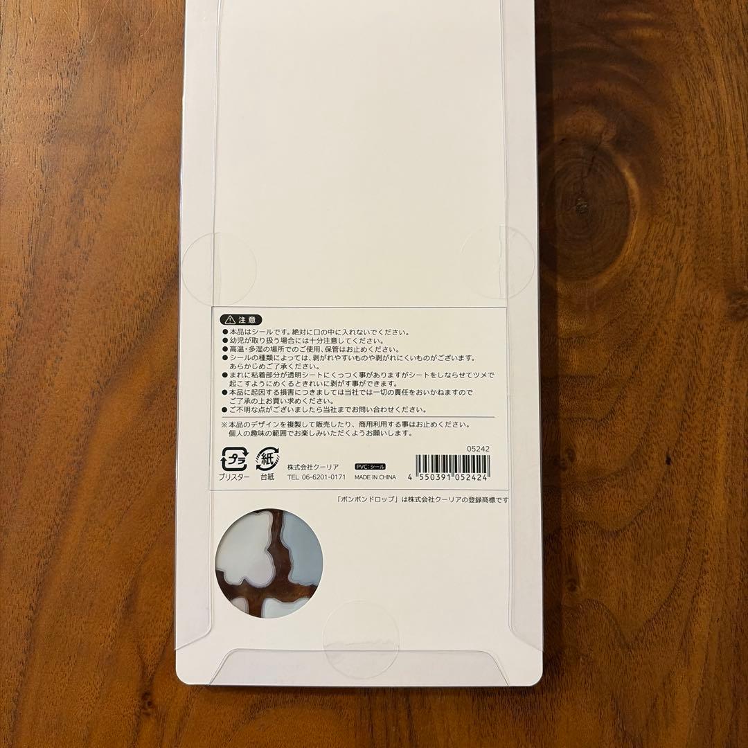 国内正規品 和柄 第二弾 猫 ボンボンドロップシール ボンドロ - メルカリ