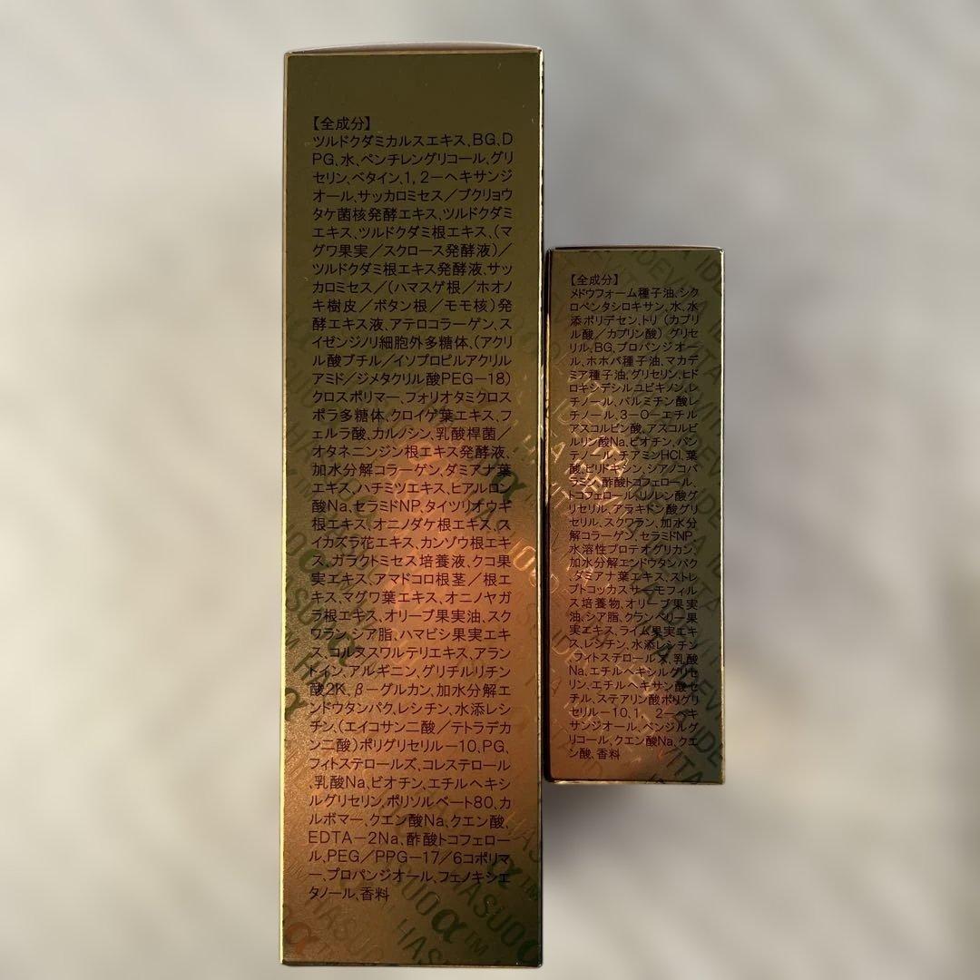 サイムダンプレミアムファーストクラス美容液化粧水　イデベノン美容液2点セット