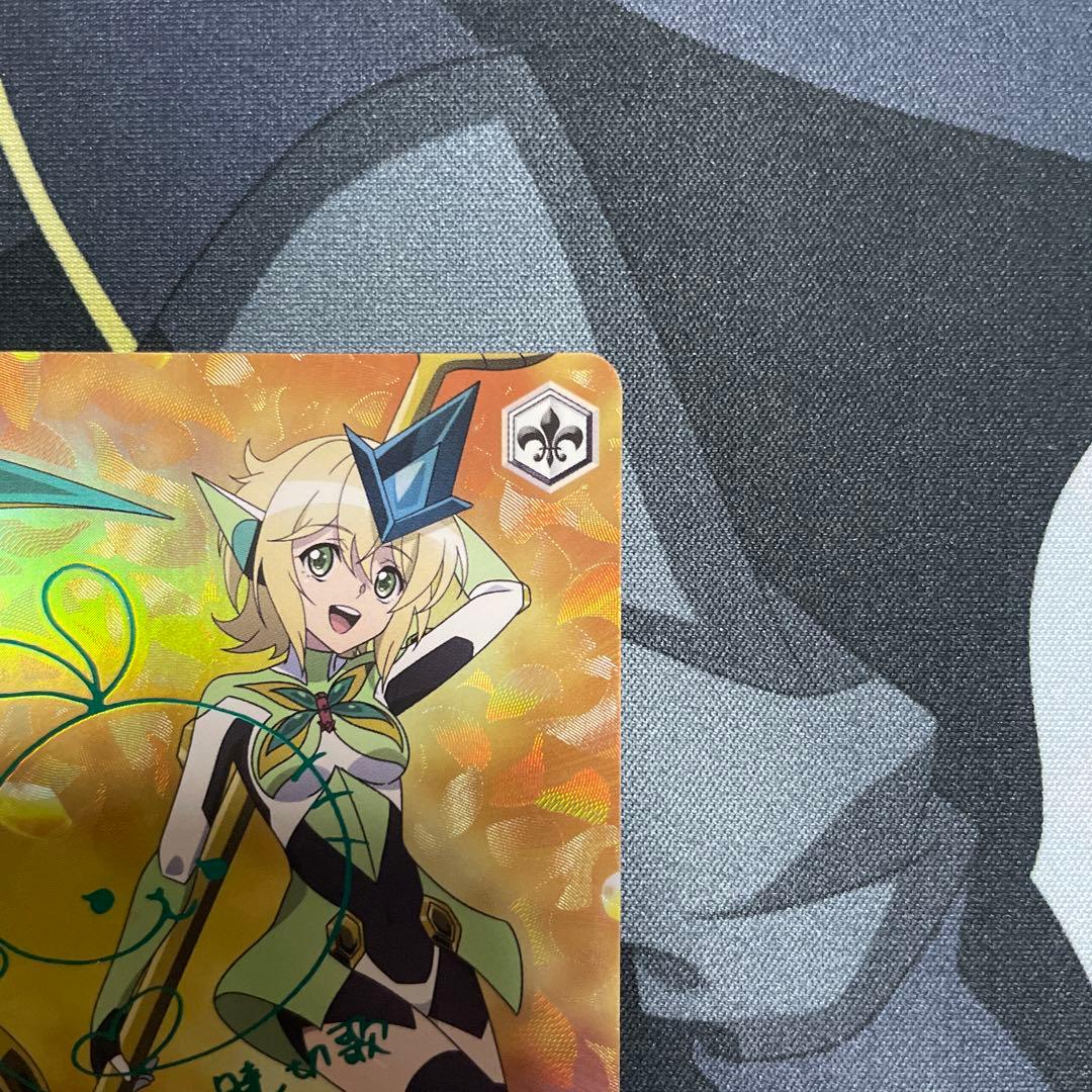 PSA9 ヴァイスシュヴァルツアマルガム切歌SP