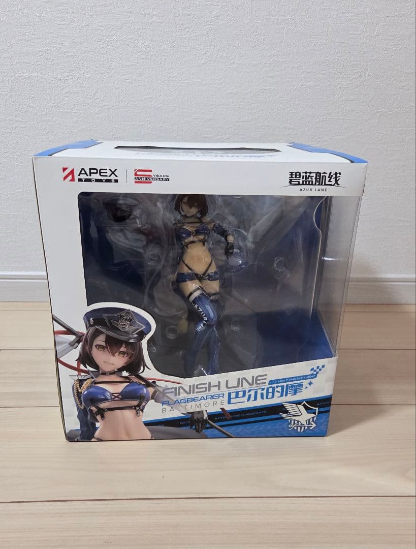 アズールレーン ボルチモア スプレンディッド ギアVer フィギュア APEX