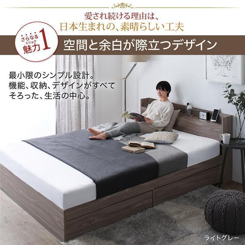 【香月 鋼司】匠モデルマットレスセミダブルベッド 収納 棚 コンセント