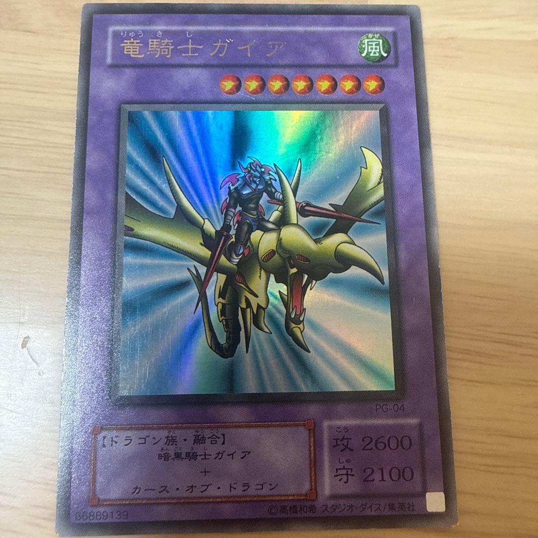 遊戯王 竜騎士ガイア PG-04 - メルカリ