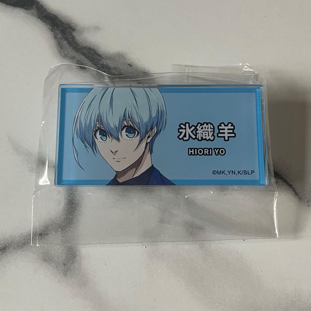 ブルーロック】氷織羊 ネームバッジ エゴ展 新品未使用 - メルカリ