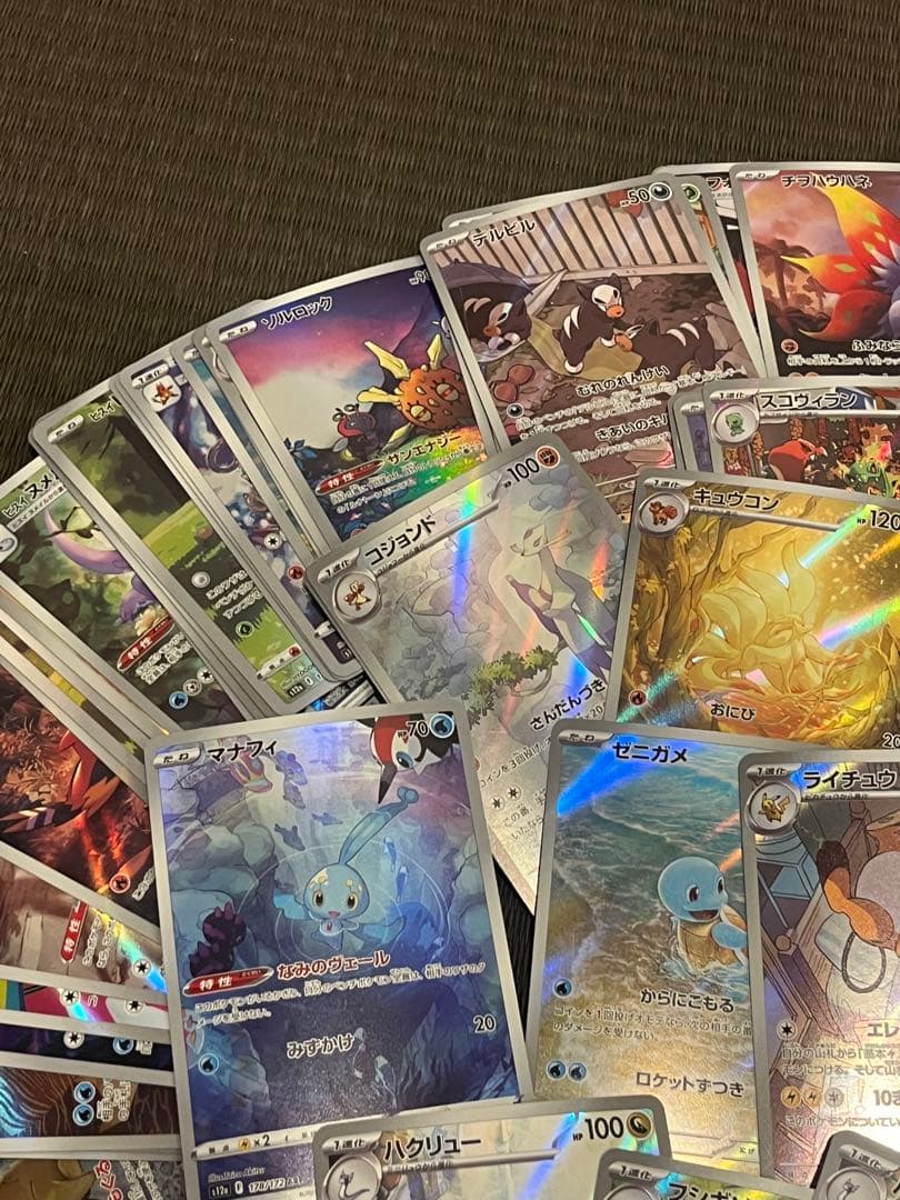 ポケモンカード ar chr まとめ売り L108870367 - ポケモンカードゲーム