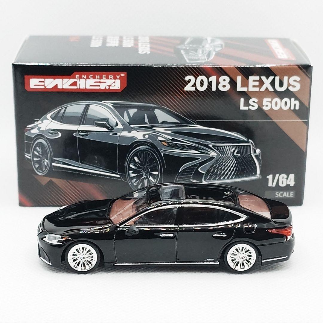 1/64 ENCHERY レクサス LS LS500h 黒 トミカサイズ - メルカリ