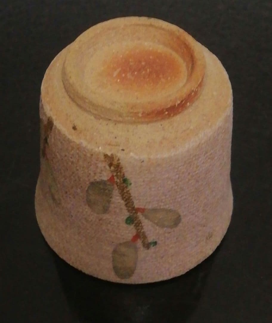 伊藤東彦作 花図 ぐい呑 茶入 共箱 共布 略歴付 酒器 茶道具 - メルカリ