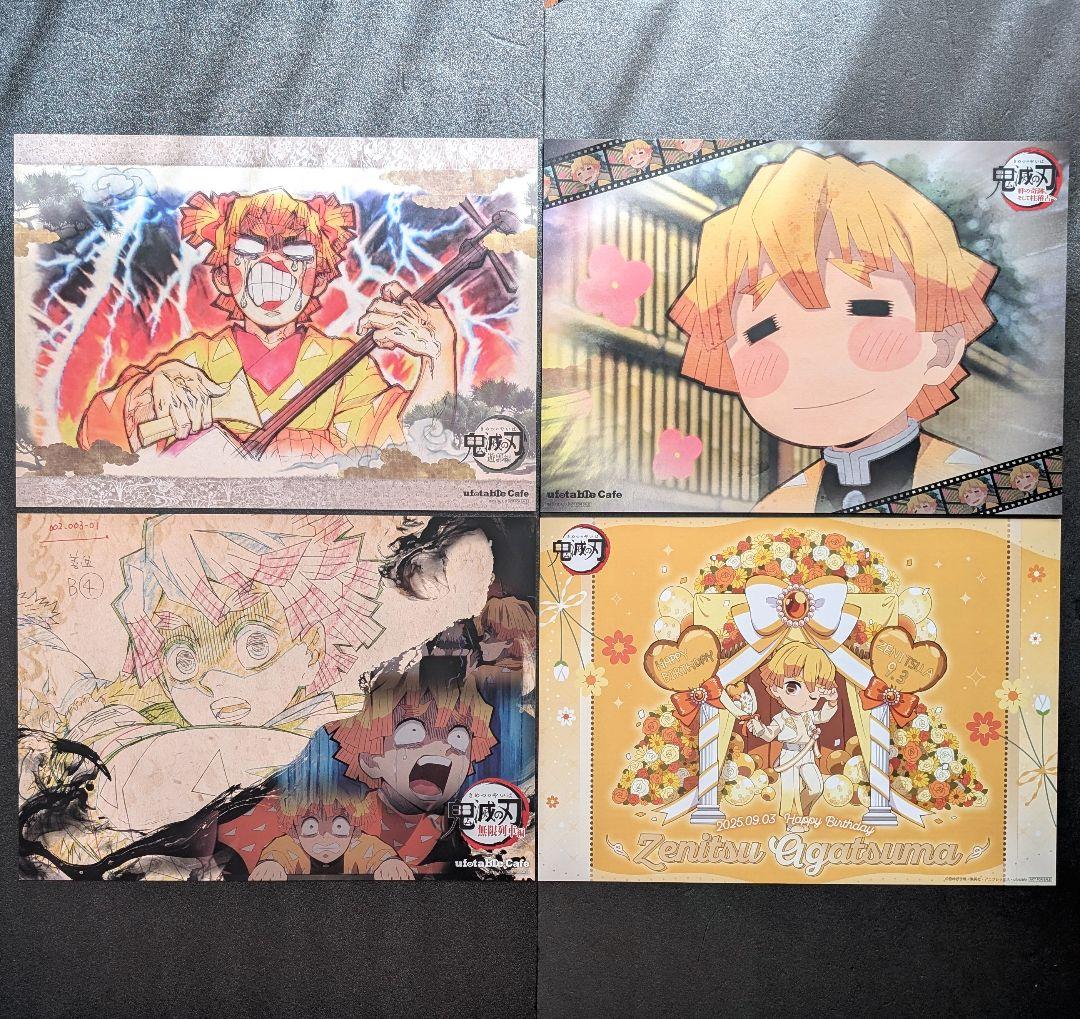 鬼滅の刃 ランチョンマット 童磨 黒死牟 義勇 無一郎 煉獄 蜜璃 天元 炭治郎