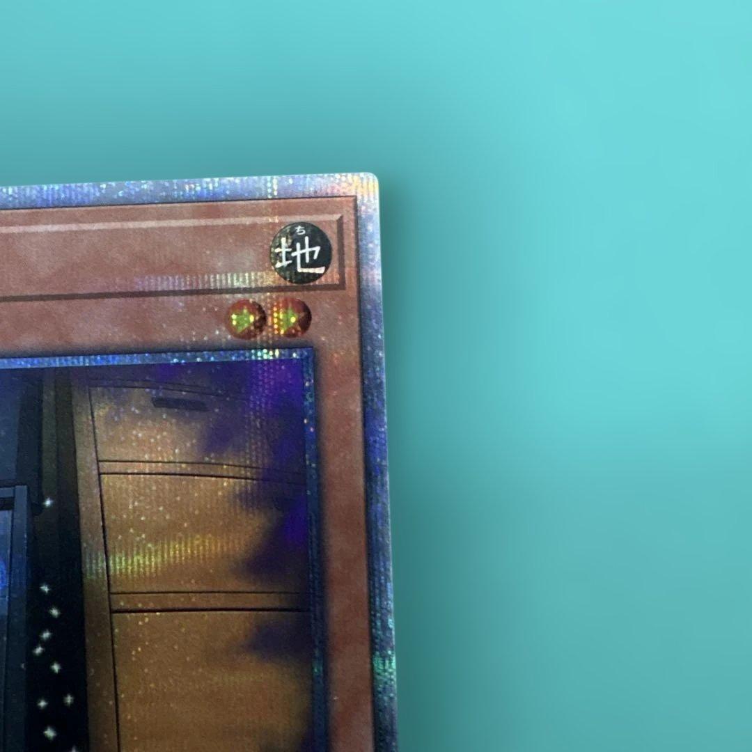 遊戯王　増殖するＧ　20thシークレットレア