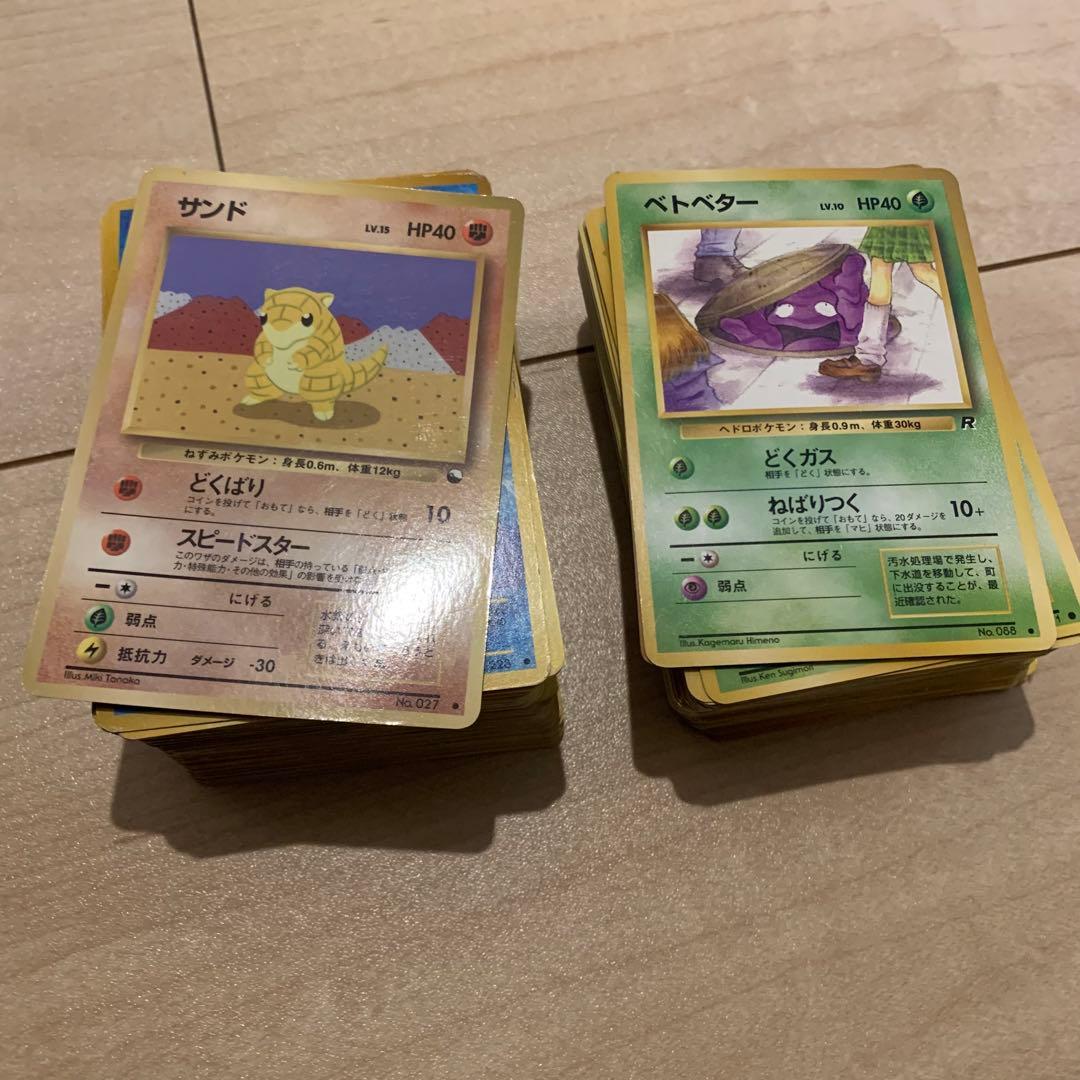 ポケカ　旧裏　約220枚