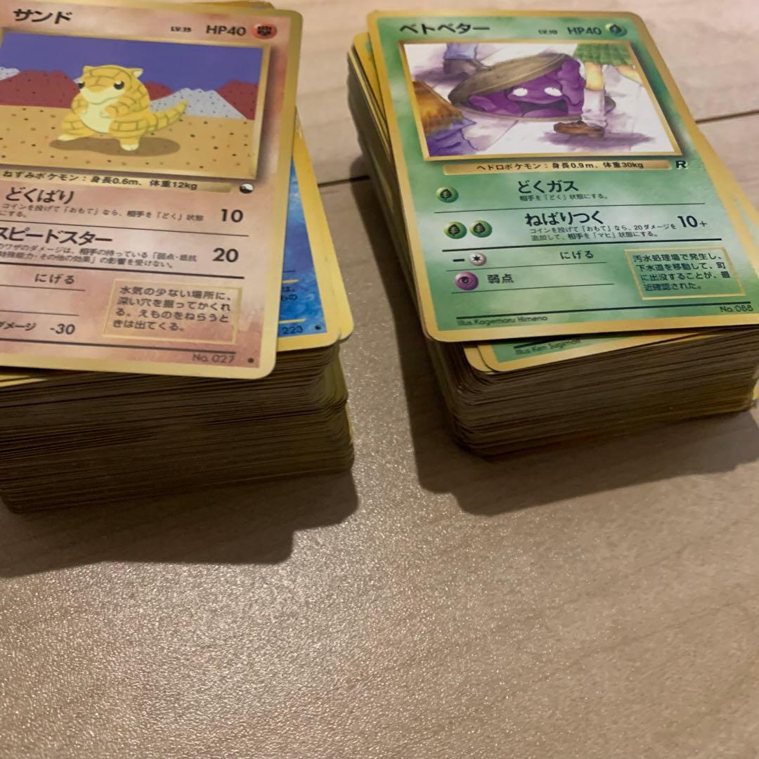 ポケカ　旧裏　約220枚