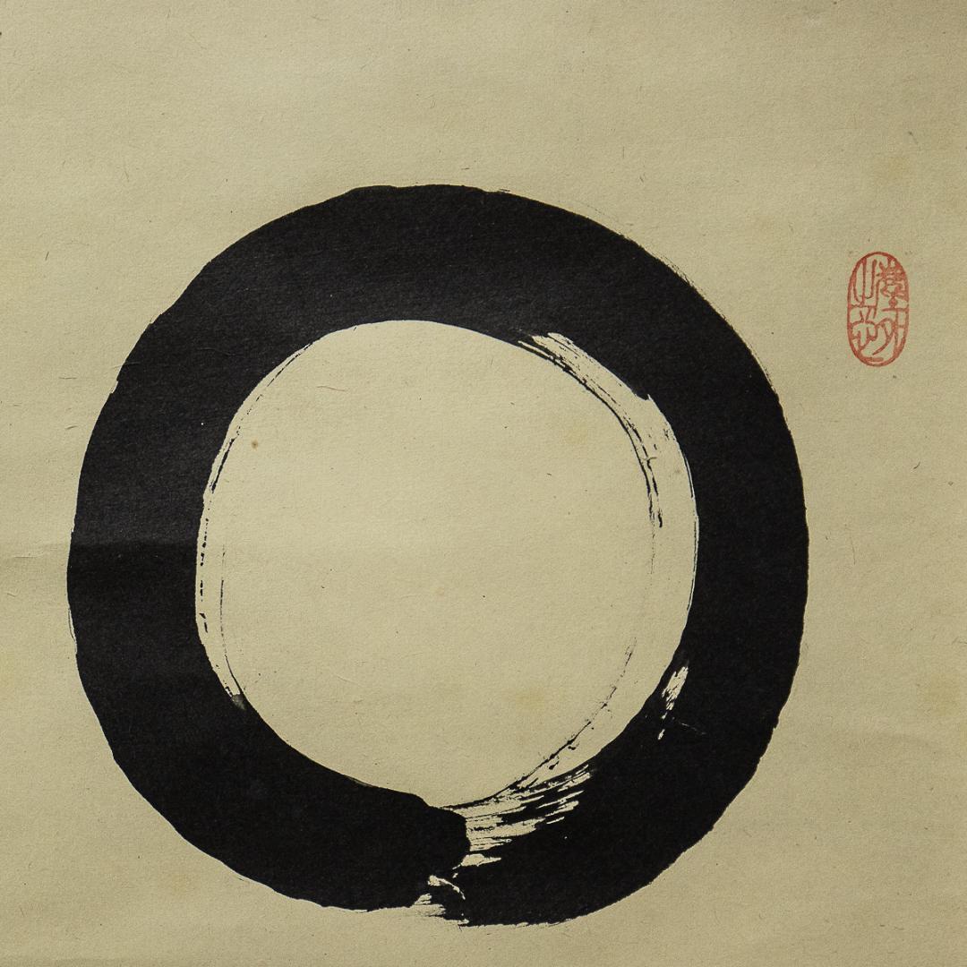 掛軸-818 大徳寺 小林太玄 円窓 無尽蔵 共箱 横幅 - メルカリ