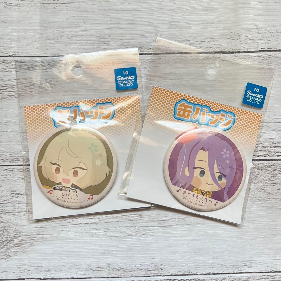 わんぱく！刀剣乱舞 髭切 蜂須賀虎徹 缶バッジ2個セット - メルカリ