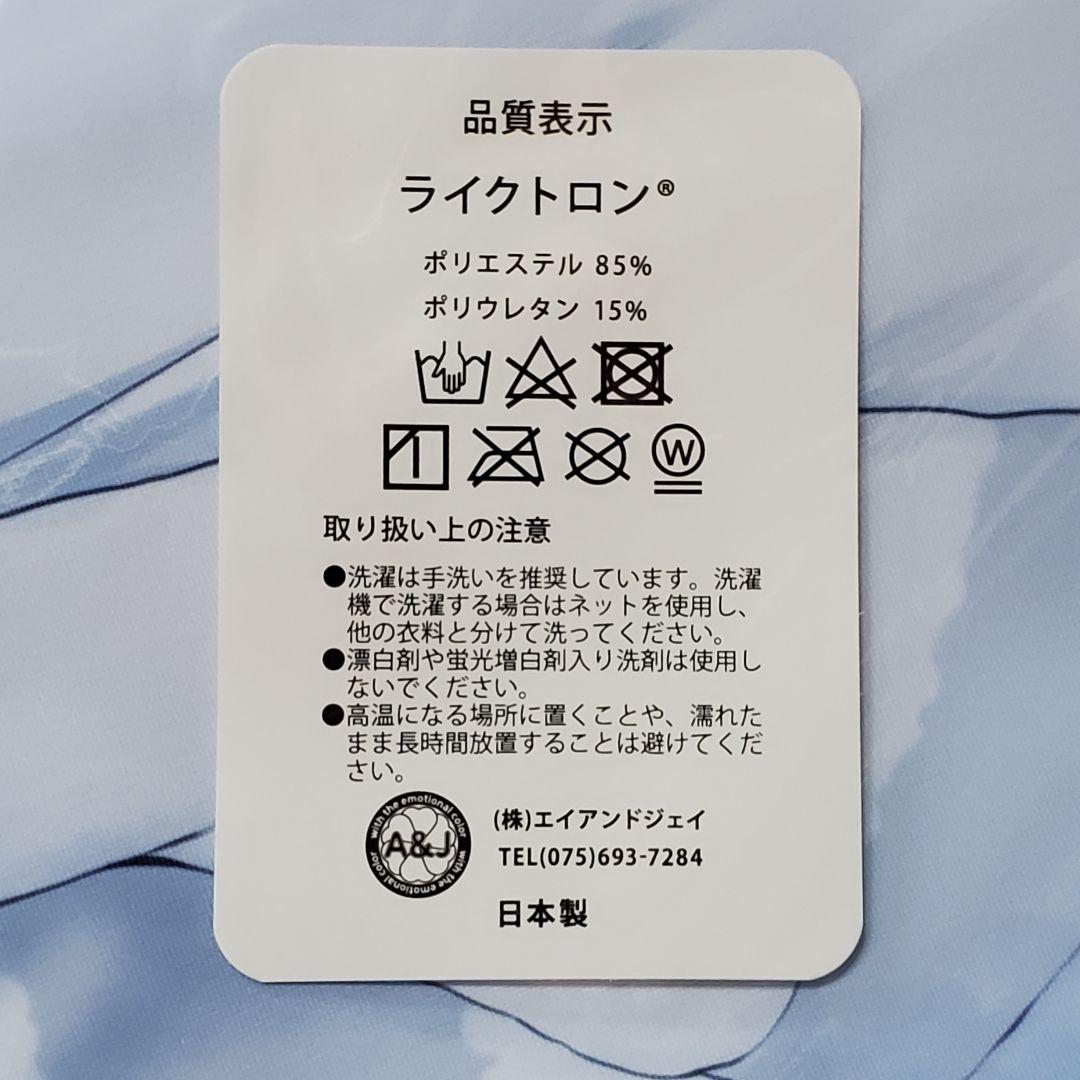 正規品 未開封 甘城なつき なちょ猫 Nachoneko 抱き枕カバー - メルカリ