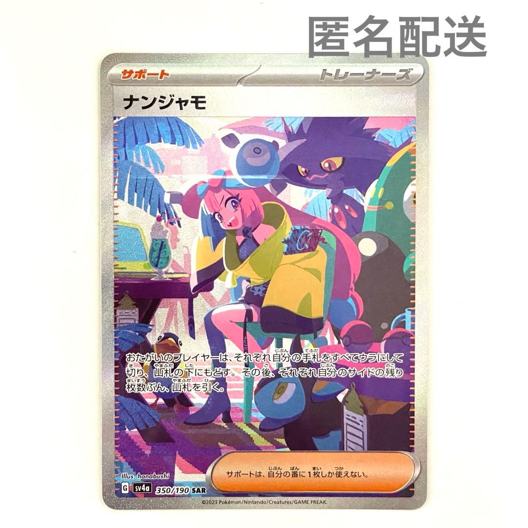 PSA10 カイオーガV ジム プロモ 第11弾 296/S-P PROMO