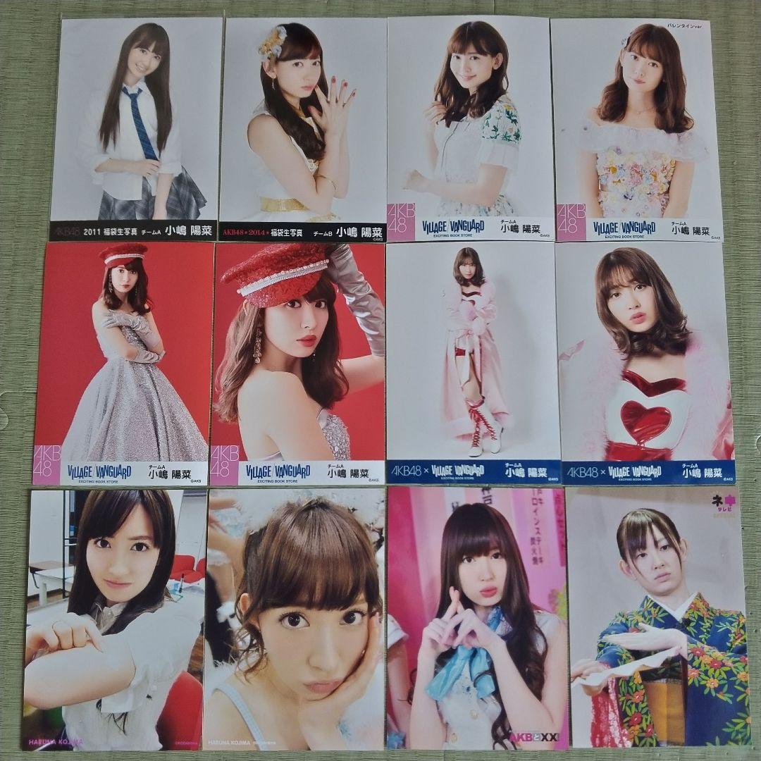 小嶋陽菜セット②