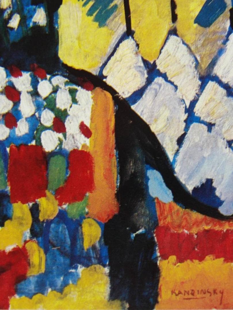 カンディンスキー「象」、希少な額装用画集より、新品高級額装付、状態