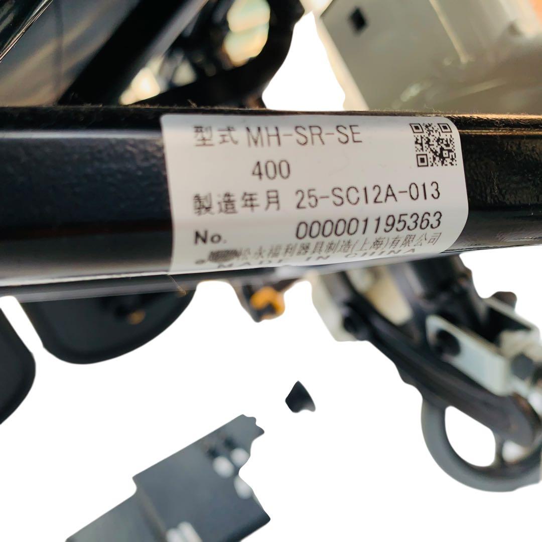 未使用❗️松永製作所介助椅子リクライニング多機能　定価28万　25年製