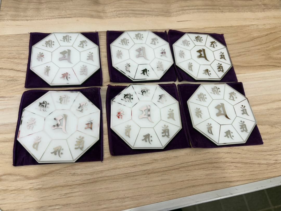 国際風水氣学協会 開運セット