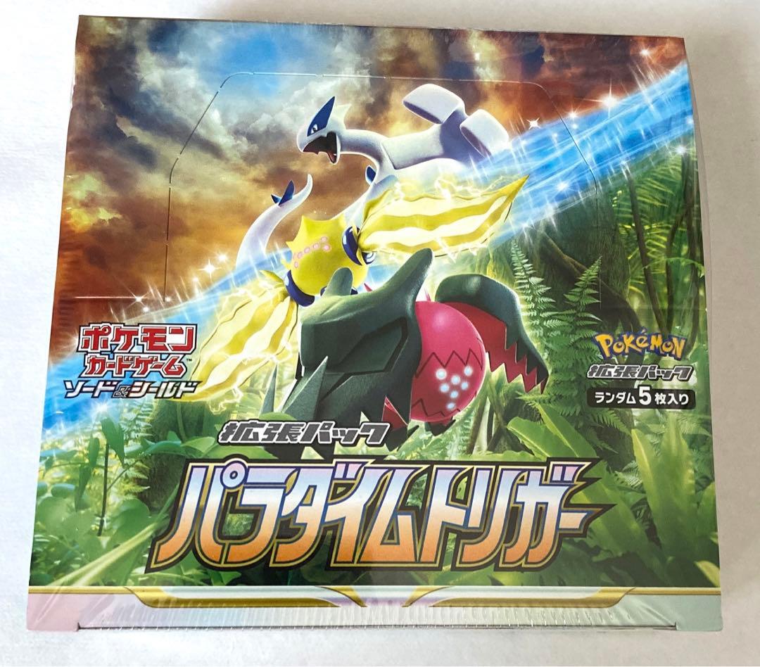 ポケカ パラダイムトリガー BOX シュリンク付き 未開封 L108285969