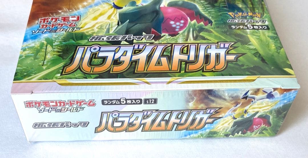 ポケカ パラダイムトリガー BOX シュリンク付き 未開封 L108285969