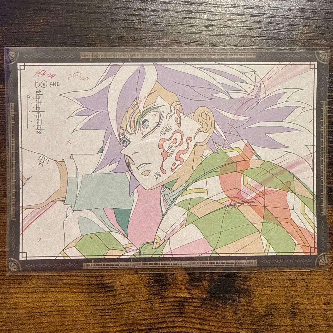 鬼滅の刃 おすそ分けポストカード 冨岡義勇 ダイニング - メルカリ