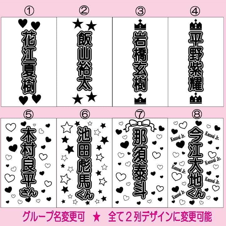 555円〜 ♡ キンブレ キンブレシート オーダー 8 ♡ - メルカリ