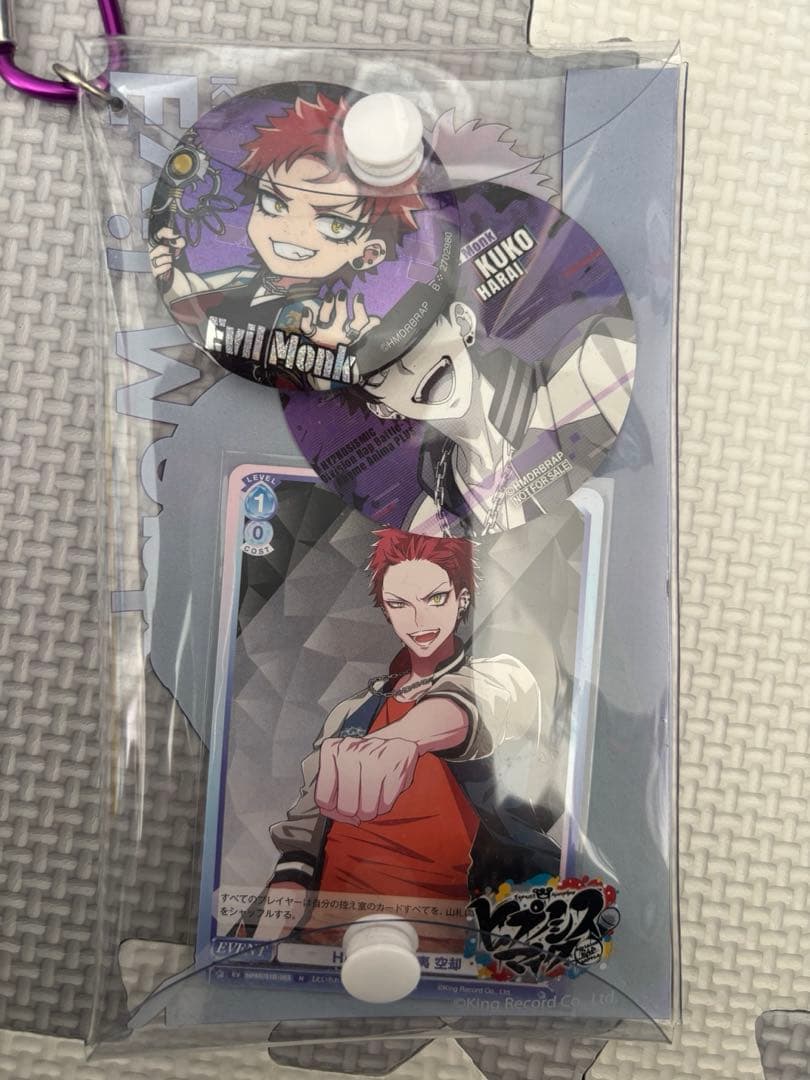 ヒプノシスマイク 波羅夷空忘 まとめ売り - メルカリ