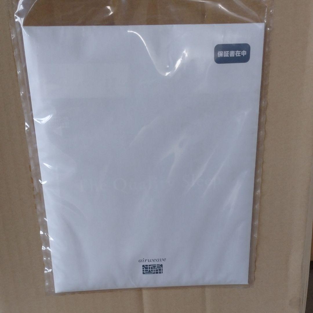 エアーウィーブウェルネスマット