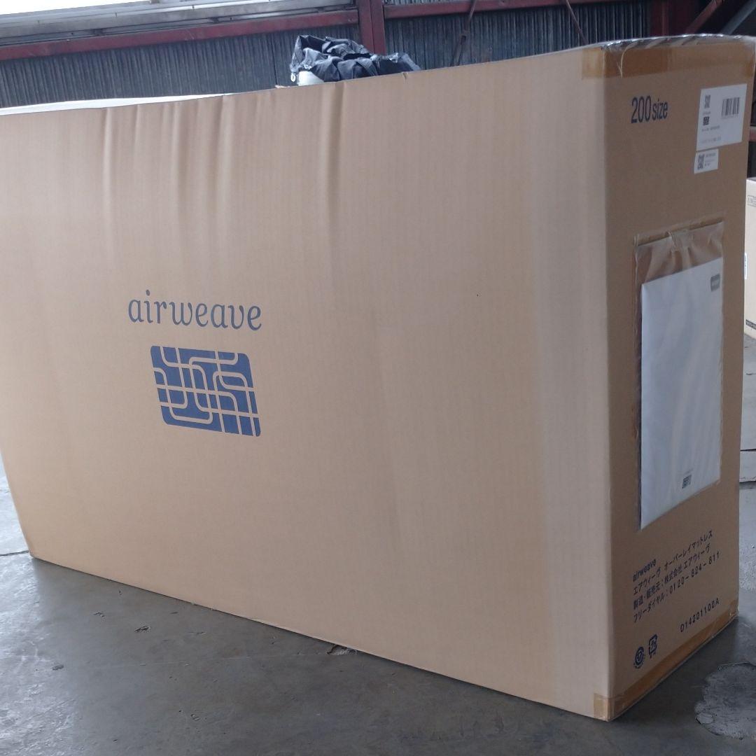 エアーウィーブウェルネスマット