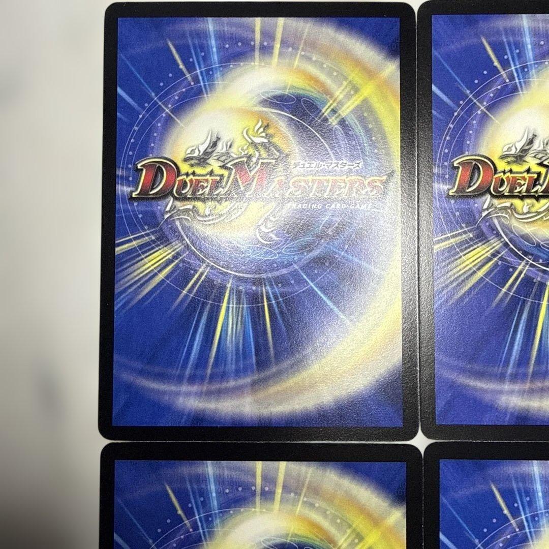 極美品　運命の選択　①