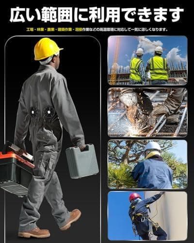 A2025最強爆風 体感-18℃ 30000mAh 36V超高出力 空調作業服