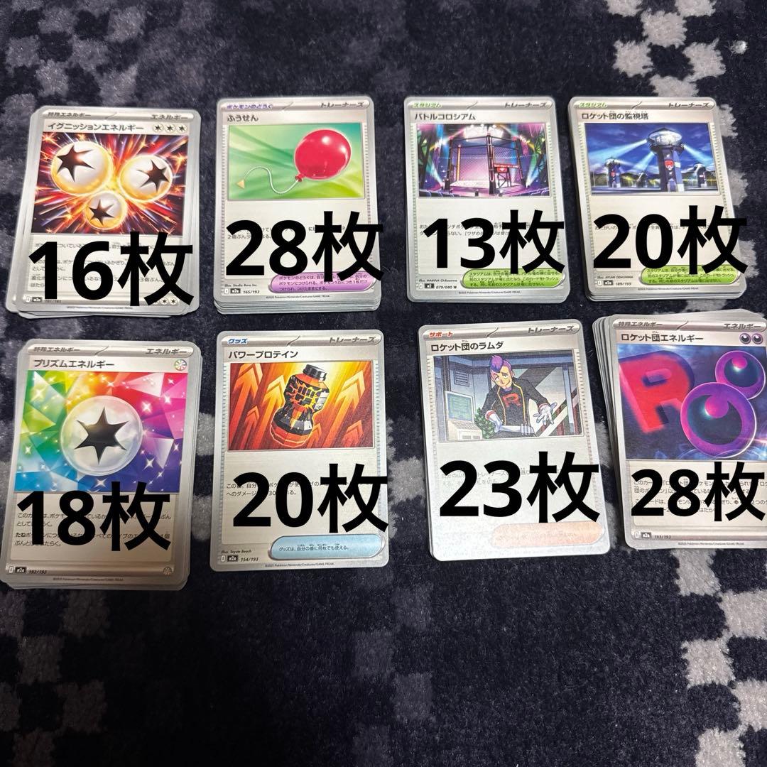 汎用カードまとめ売り ロケット団のラムダ - メルカリ