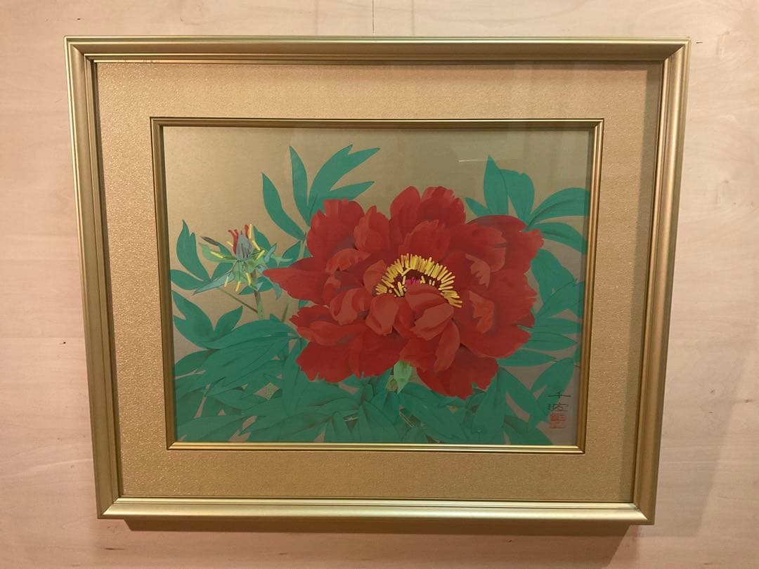 中島千波「牡丹花」シルクスクリーン直筆サイン・落款・作品証明シール有り