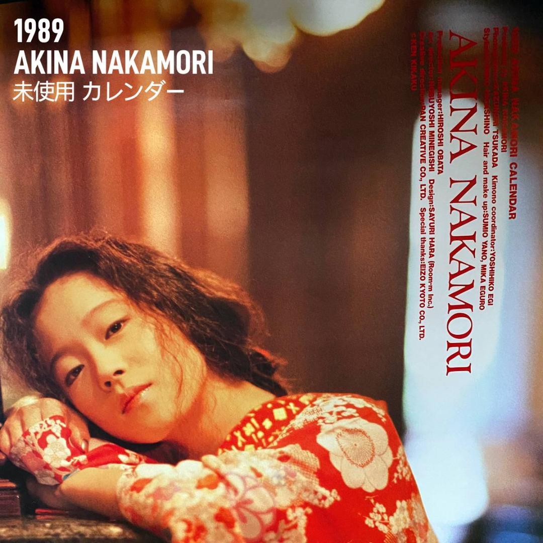 未使用 1989年 中森明菜 カレンダー 約B2版 10枚綴り - メルカリ