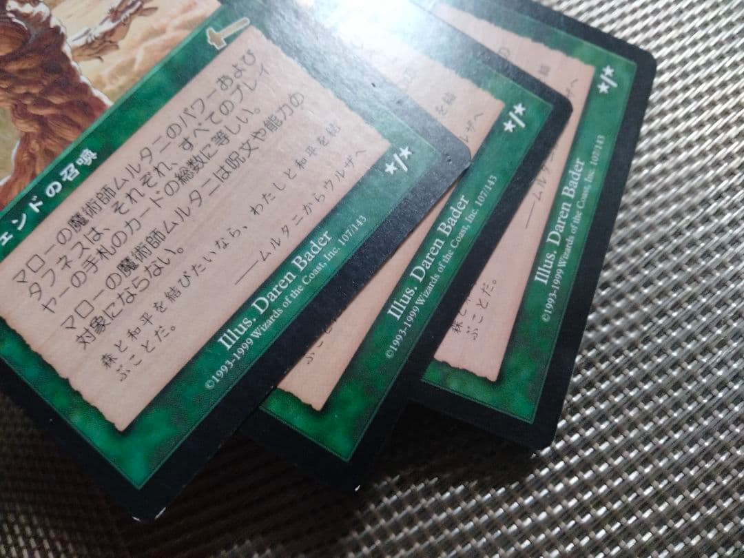 ウルザズ・レガシー マローの魔術師ムルタニ 日本語 1枚 MTG - メルカリ