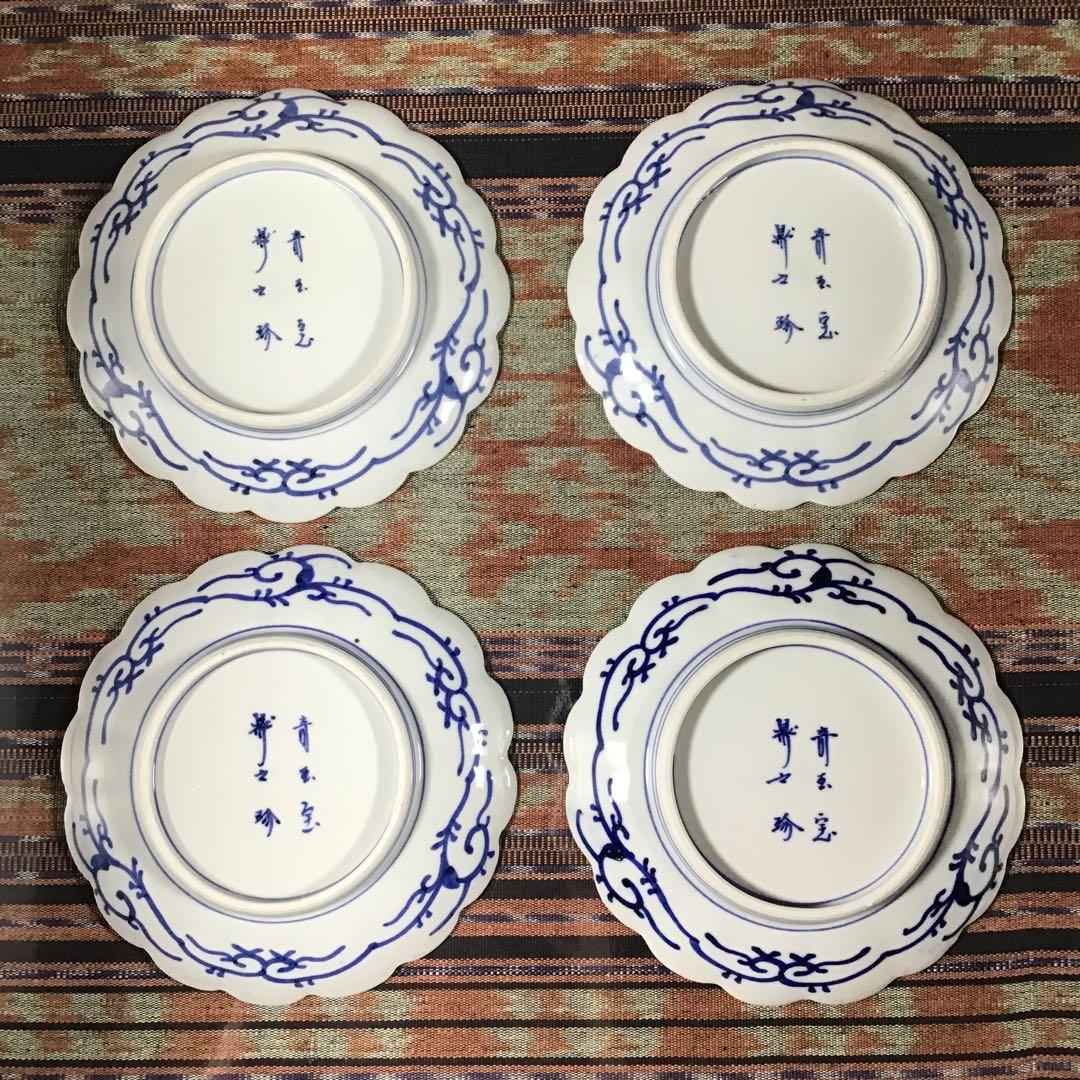 『フォロうー特価』　九谷焼　大聖寺伊万里　奇玉宝鼎之珍　※ ソーサー　4枚