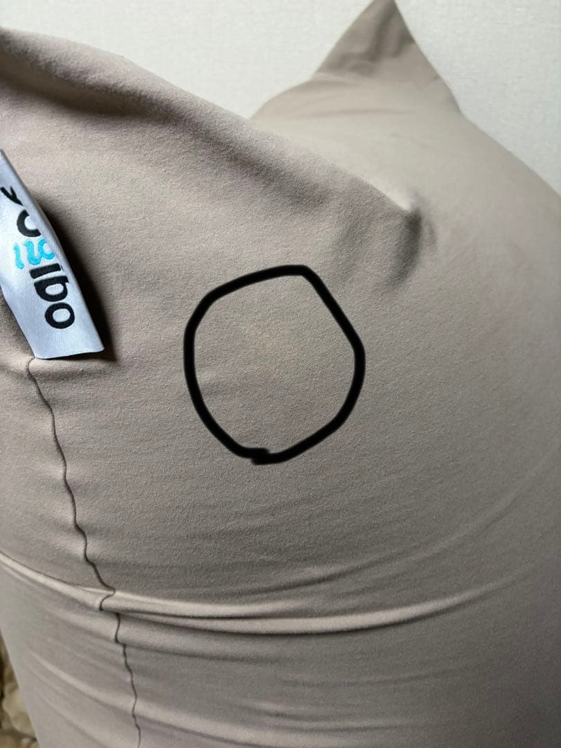 ヨギボーミニ　Yogibo ベージュ