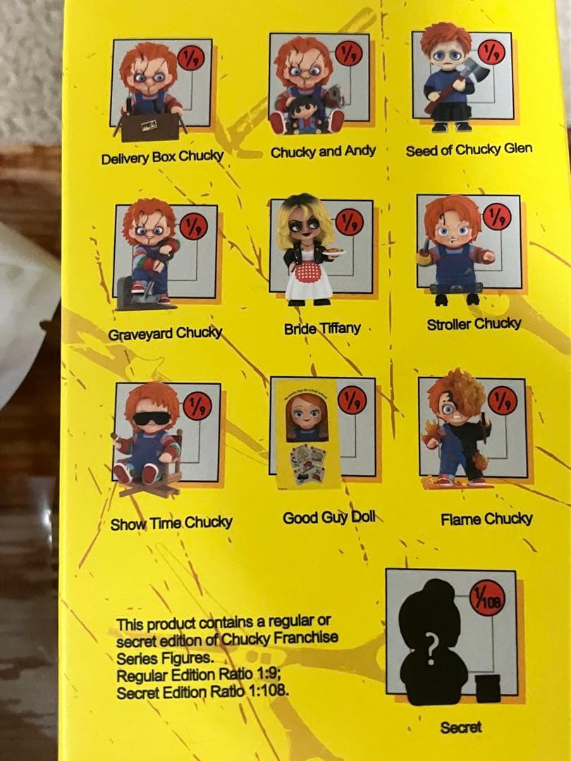 ポップマート チャッキー ⭐️シークレット⭐️ フィギュア　POP MART