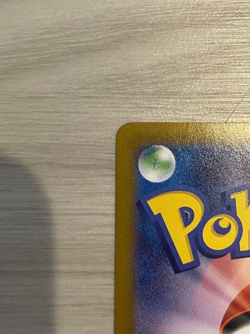 【美品】 センタリング良好 メガジガルデex MUR ムニキスゼロ