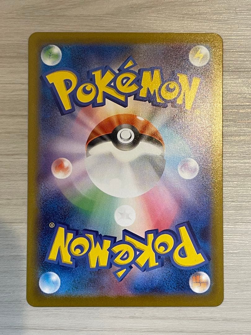 【美品】 センタリング良好 メガジガルデex MUR ムニキスゼロ