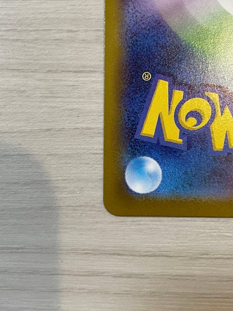 【美品】 センタリング良好 メガジガルデex MUR ムニキスゼロ