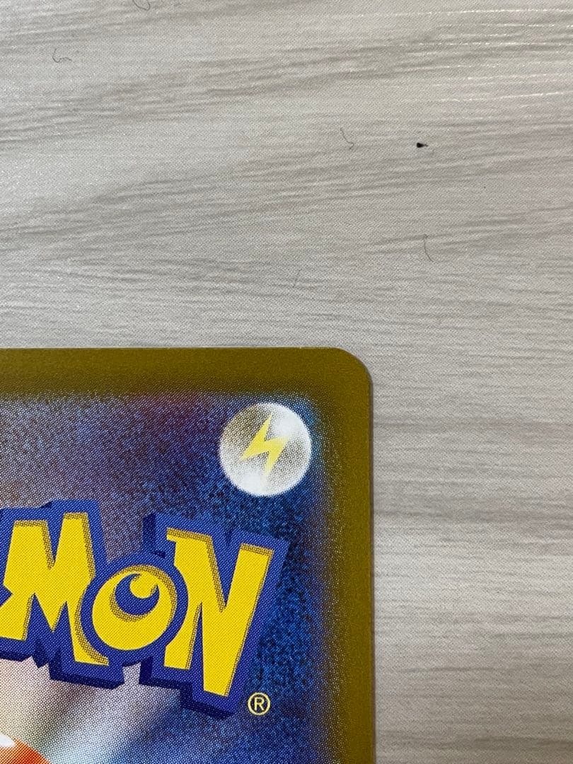 【美品】 センタリング良好 メガジガルデex MUR ムニキスゼロ