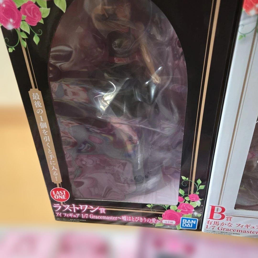 推しの子　一番くじ　B賞　有馬かな　ラストワン　アイ　フィギュア