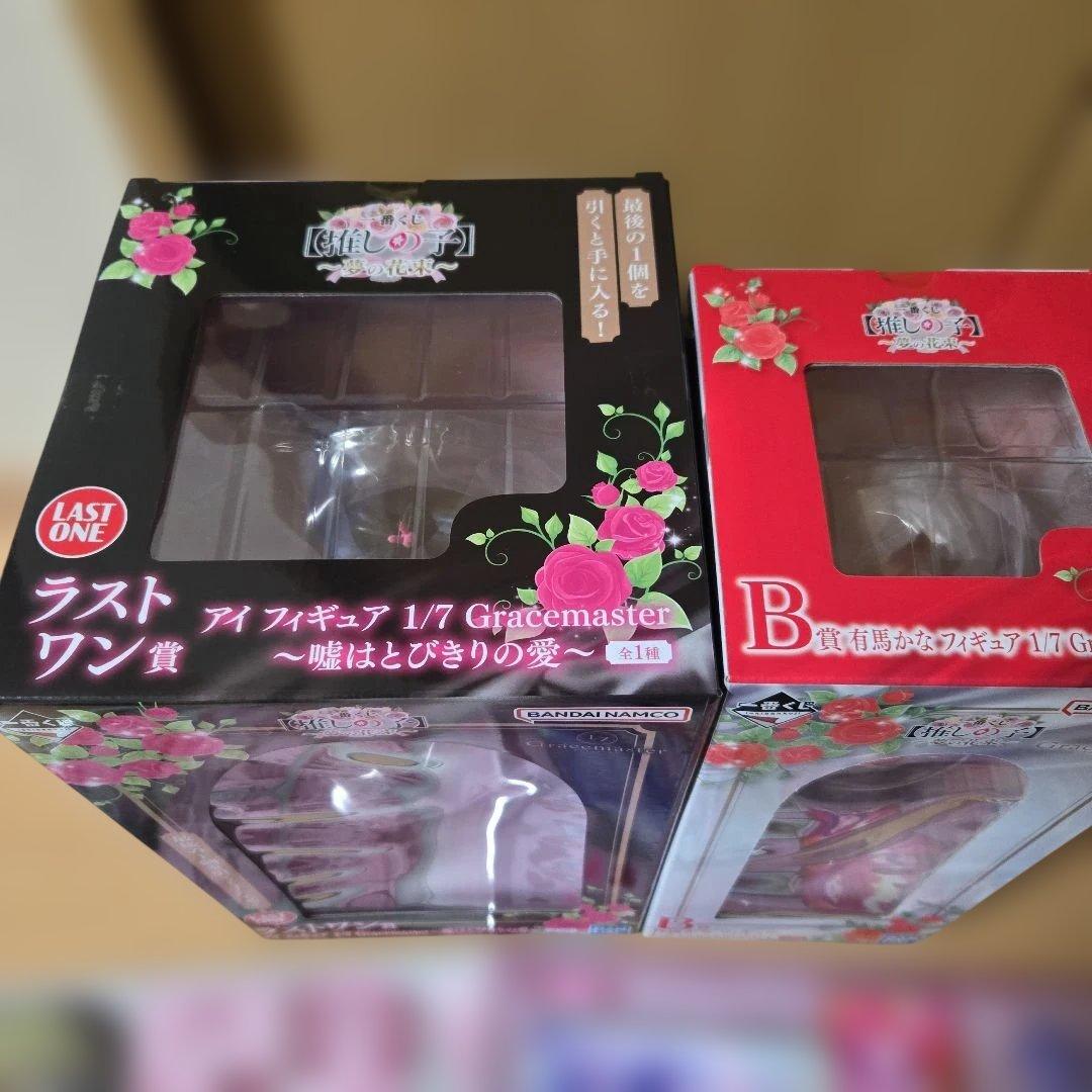 推しの子　一番くじ　B賞　有馬かな　ラストワン　アイ　フィギュア