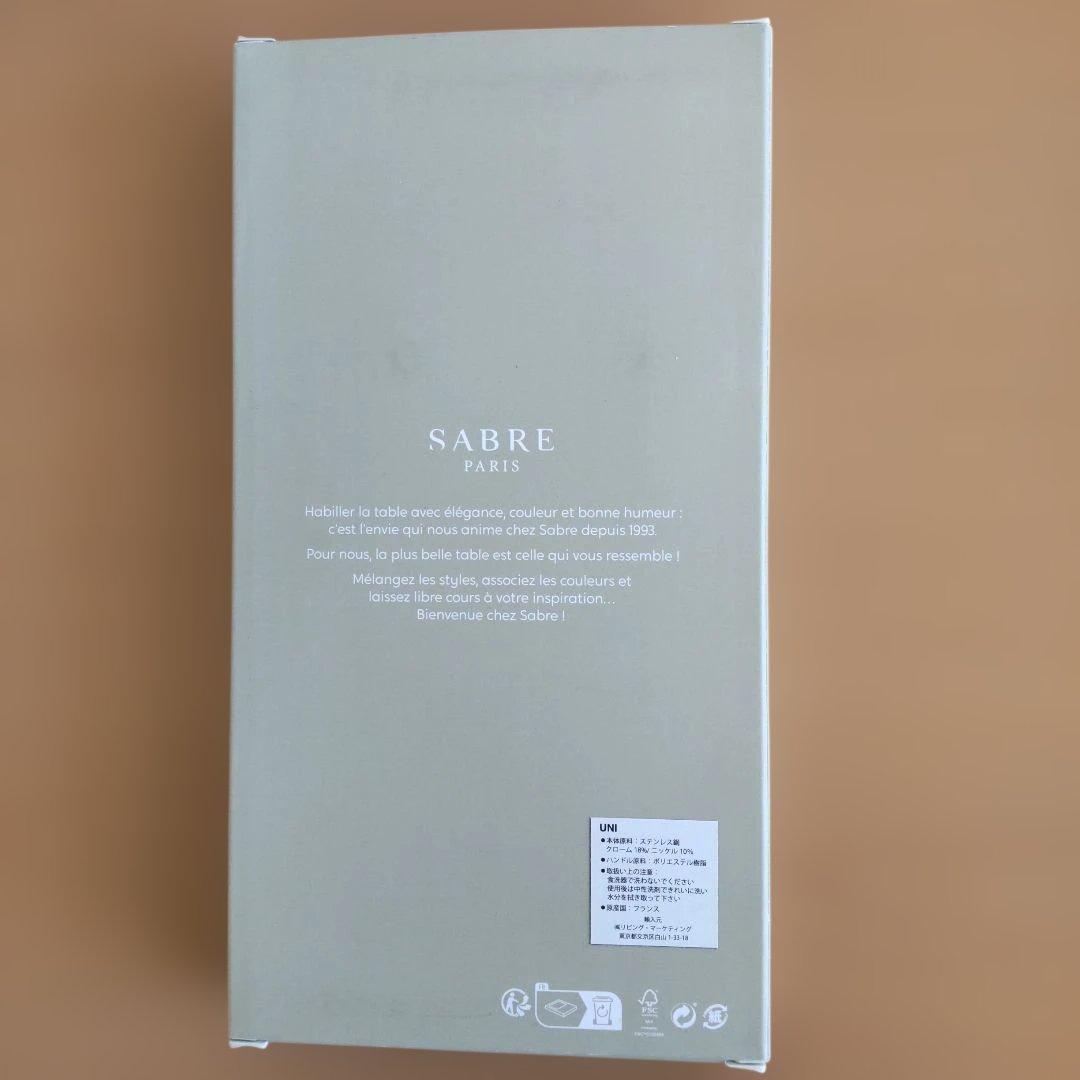 なつなつ様　まとめ売り未使用　サーブルSABRE　ビストロ　カトラリー